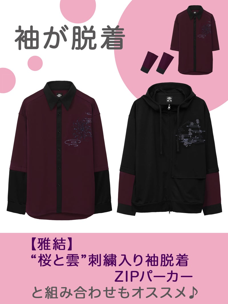 【雅結】菊刺繍袖脱着シャツ