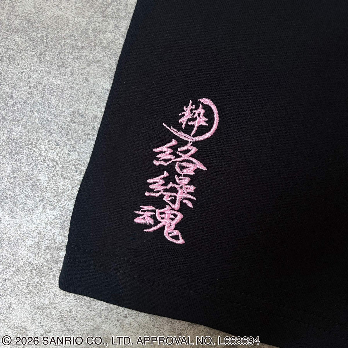 ＜予約＞【絡繰魂・粋×KUROMI】“KUROMI SAKURA”刺入りTシャツ