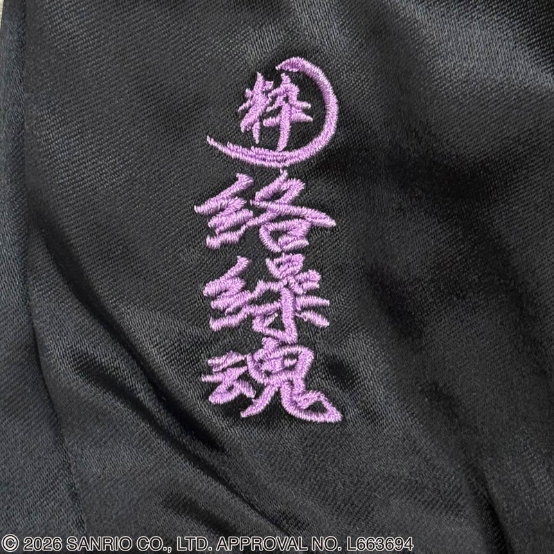 ＜予約＞【絡繰魂・粋×KUROMI】“KUROMI SAKURA”刺繍入りリバーシブルスカジャン