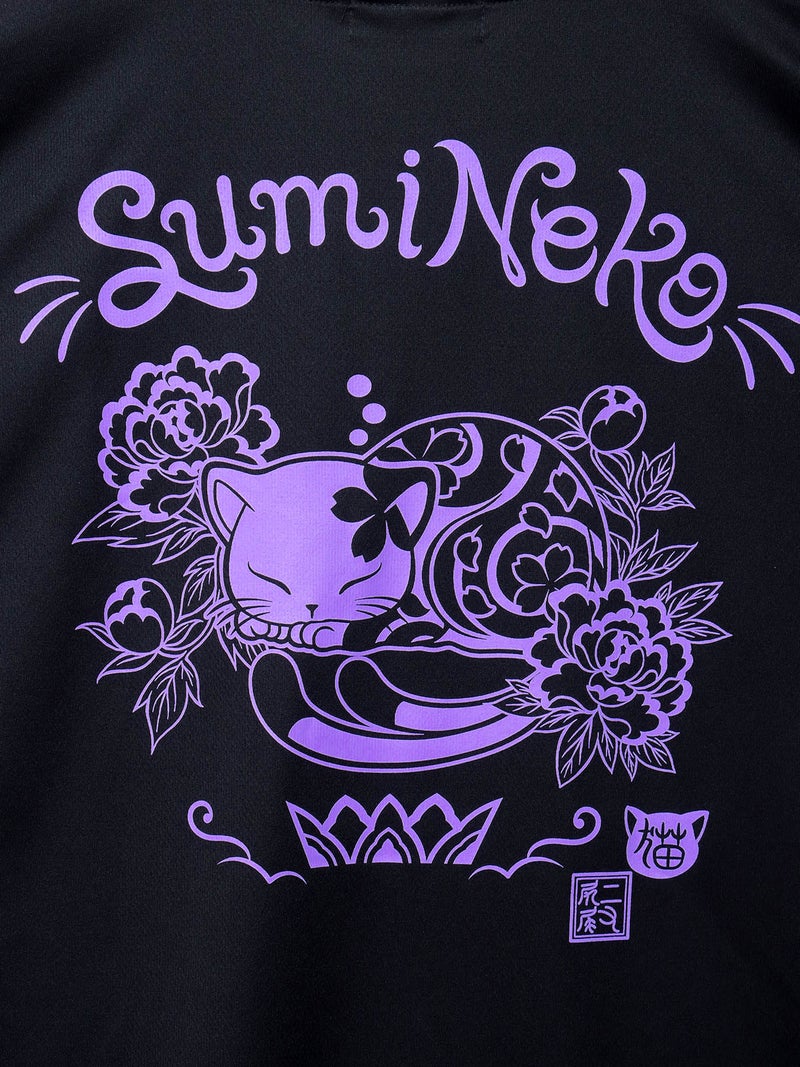 【SUMINEKO】“眠り墨猫”プリントDRY素材Tシャツ