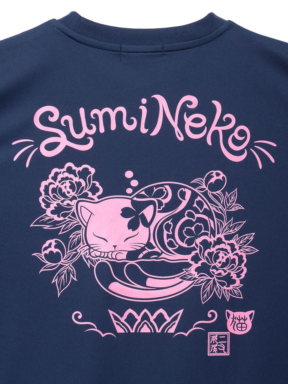 【SUMINEKO】“眠り墨猫”プリントDRY素材Tシャツ