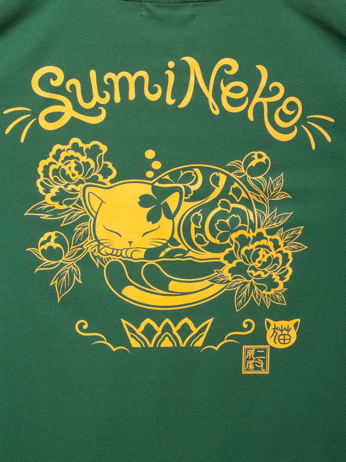 【SUMINEKO】“眠り墨猫”プリントDRY素材Tシャツ