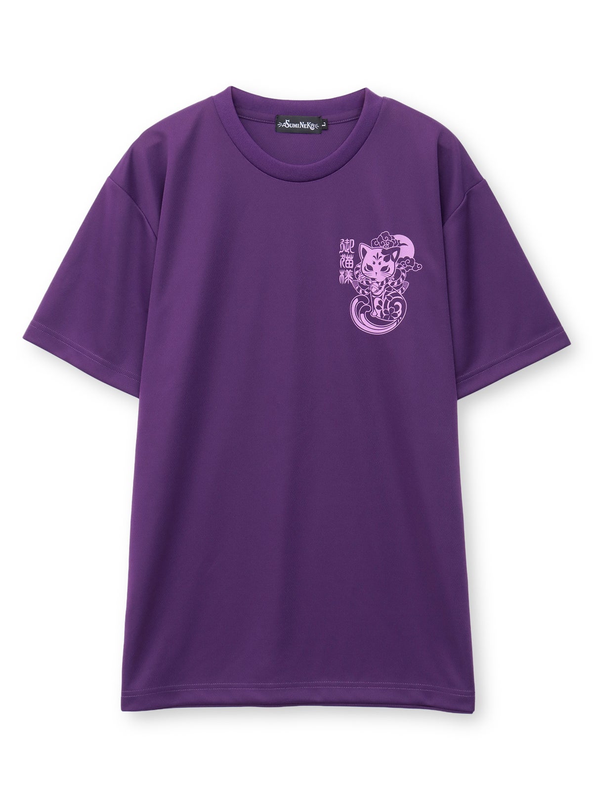 【SUMINEKO】“お猫様”プリントDRY素材Tシャツ