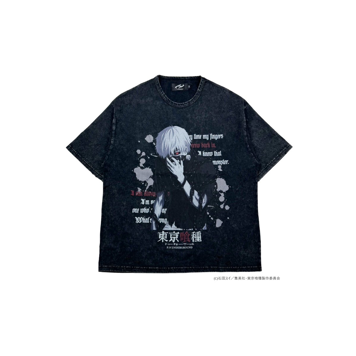  【P.N UNDERGROUND×東京喰種】“金木研”ダメージTシャツ