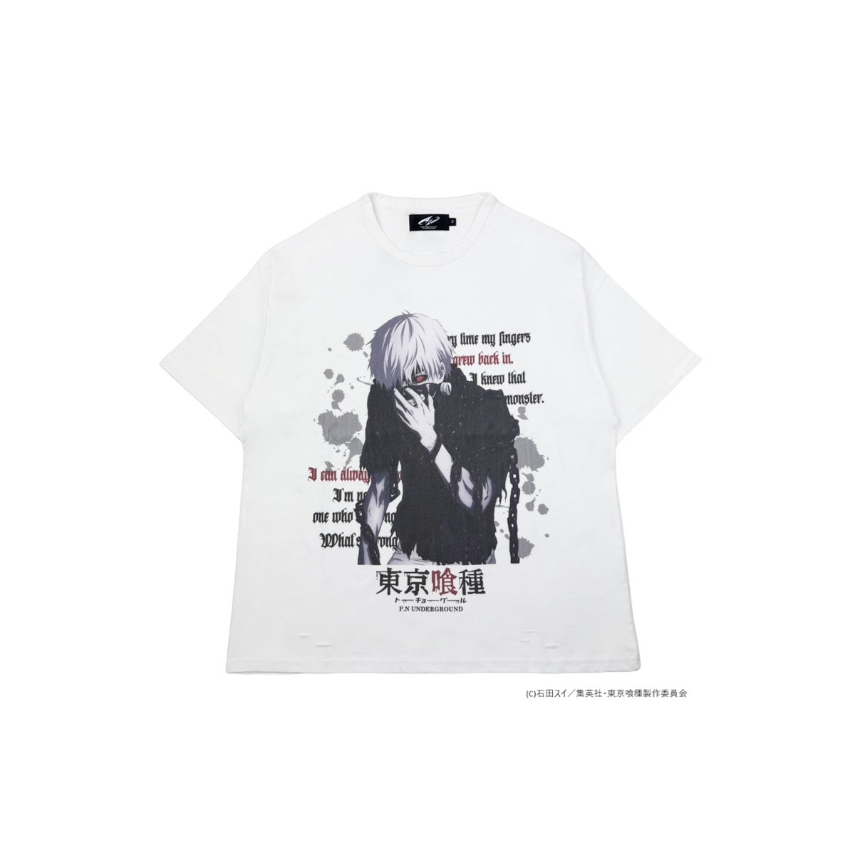  【P.N UNDERGROUND×東京喰種】“金木研”ダメージTシャツ