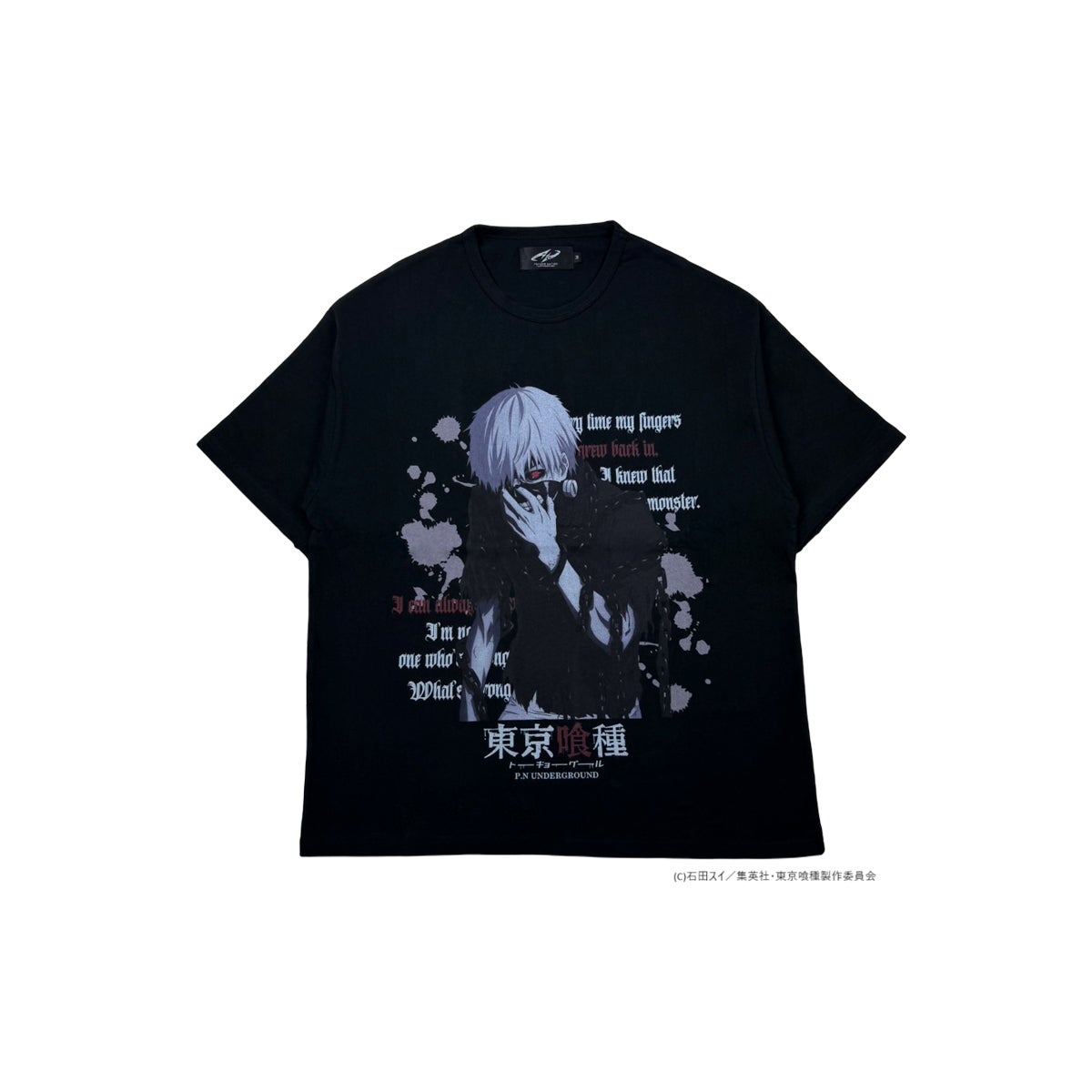  【P.N UNDERGROUND×東京喰種】“金木研”ダメージTシャツ