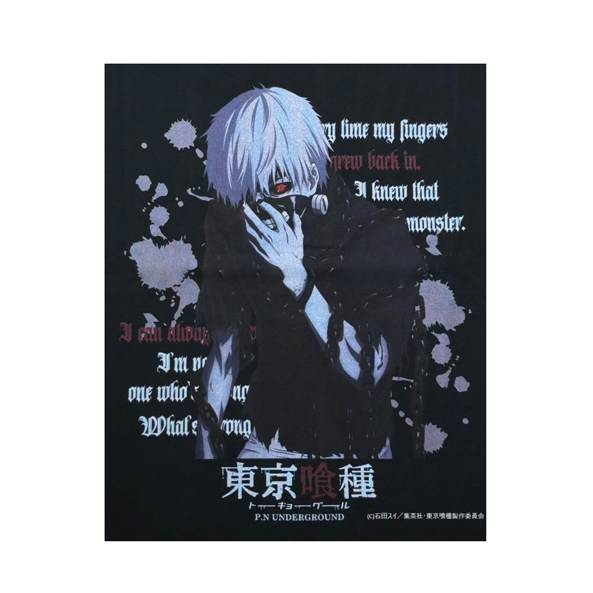  【P.N UNDERGROUND×東京喰種】“金木研”ダメージTシャツ