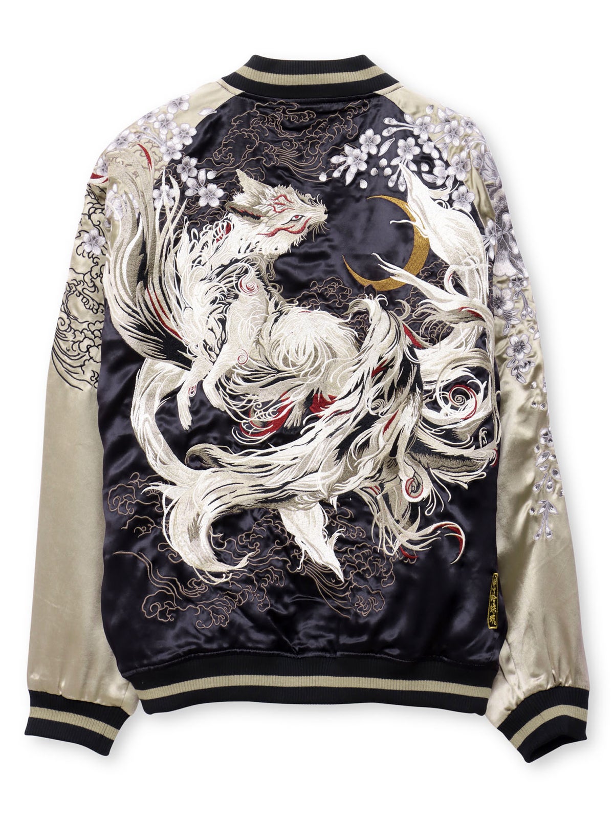 【絡繰魂・粋】“妖気九尾”総刺繍リバーシブルスカジャン