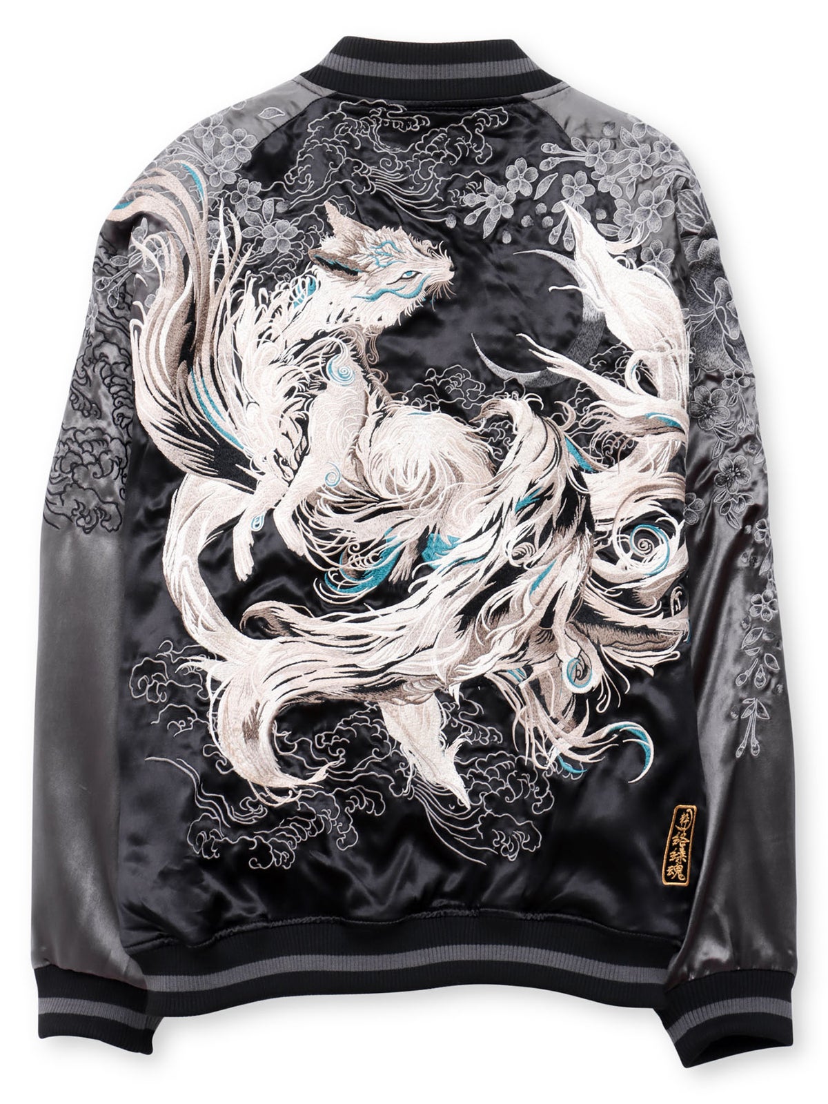 【絡繰魂・粋】“妖気九尾”総刺繍リバーシブルスカジャン