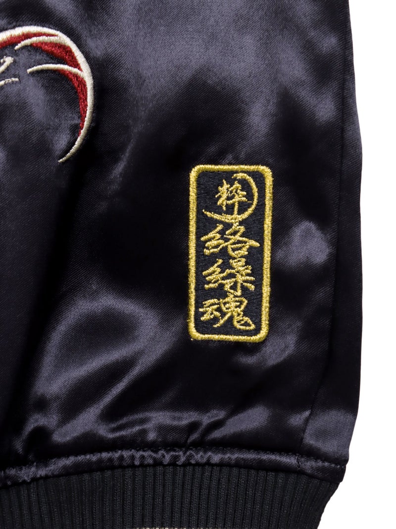 【絡繰魂・粋】“妖気九尾”総刺繍リバーシブルスカジャン