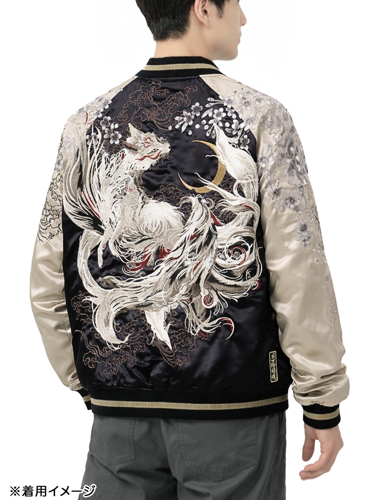 【絡繰魂・粋】“妖気九尾”総刺繍リバーシブルスカジャン