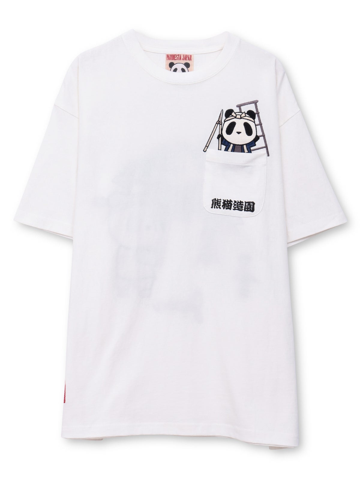 【PANDIESTA JAPAN】“造園パンダ”刺繍入りTシャツ