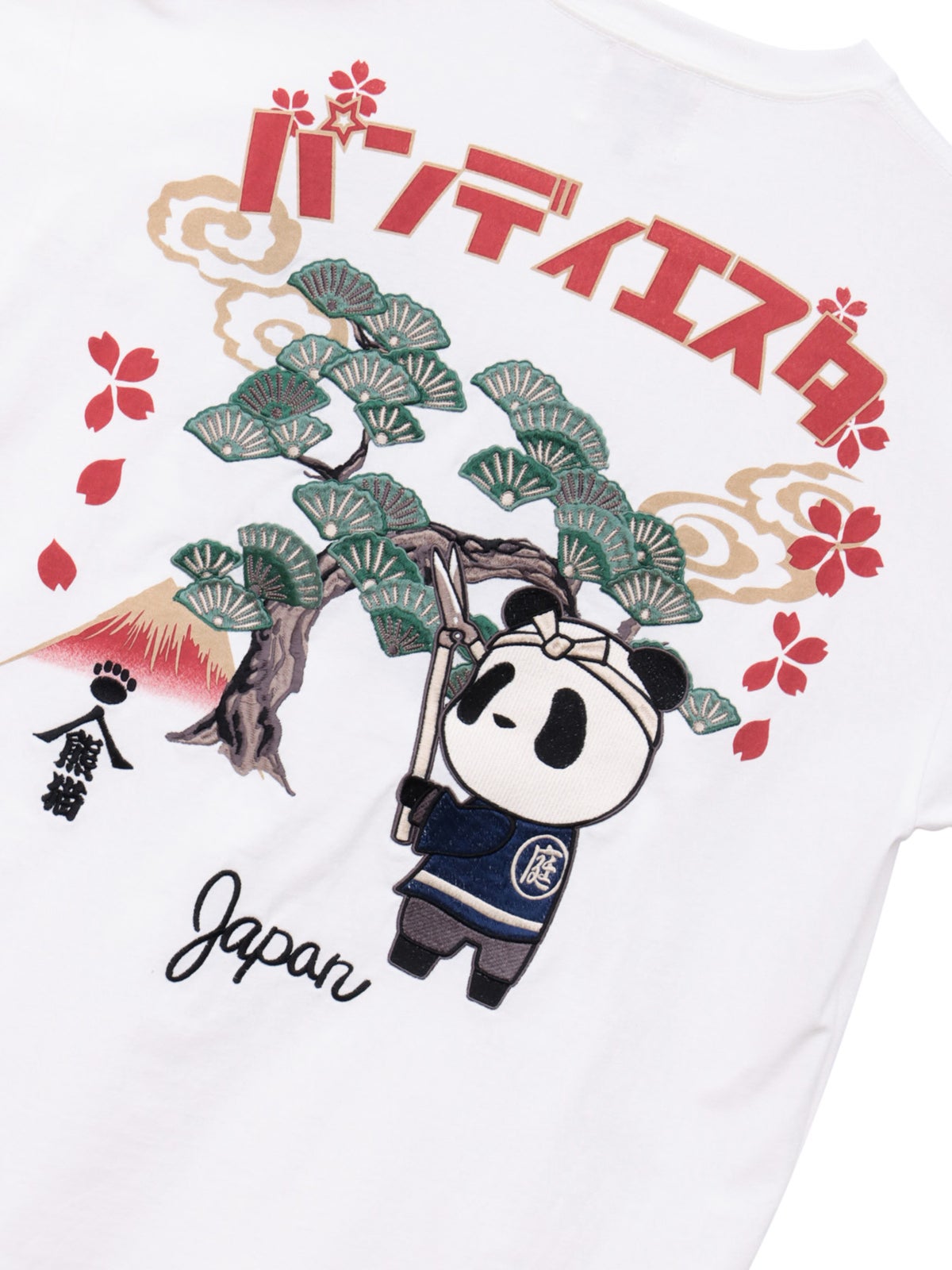 【PANDIESTA JAPAN】“造園パンダ”刺繍入りTシャツ