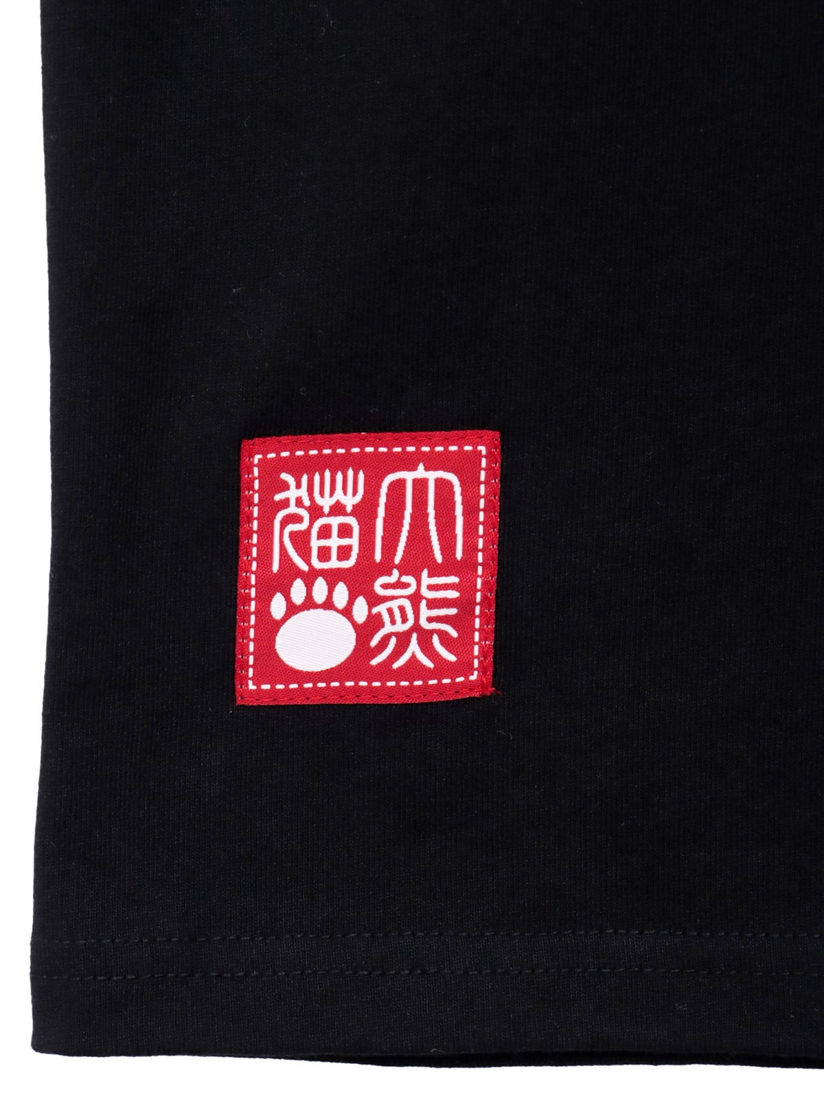 【PANDIESTA JAPAN】“造園パンダ”刺繍入りTシャツ