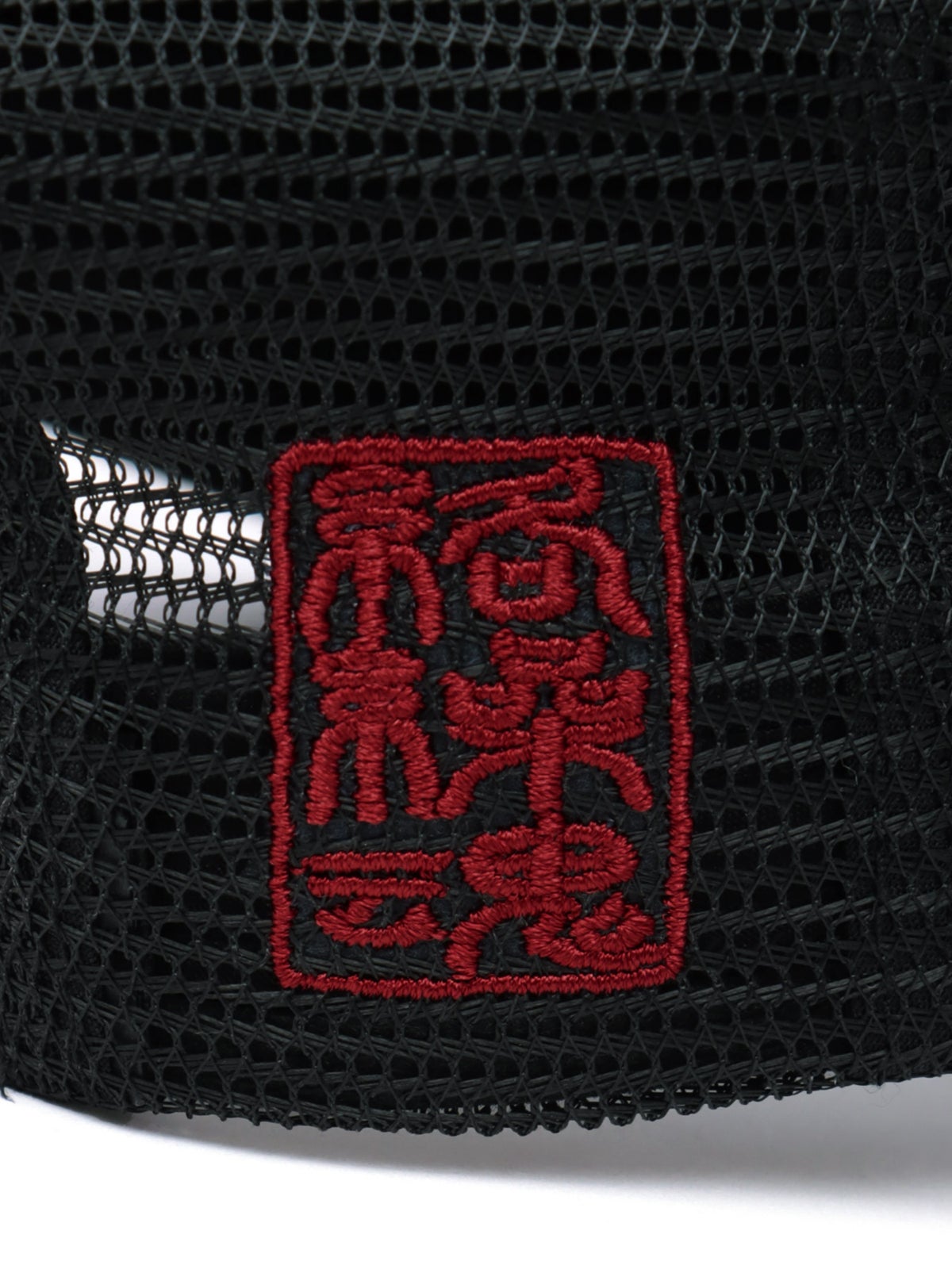 【絡繰魂】“金魚／龍 ”和柄刺繍入りメッシュキャップ