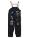 【PANDIESTA JAPAN】“ヨットクラブ”刺繍入りサロペット