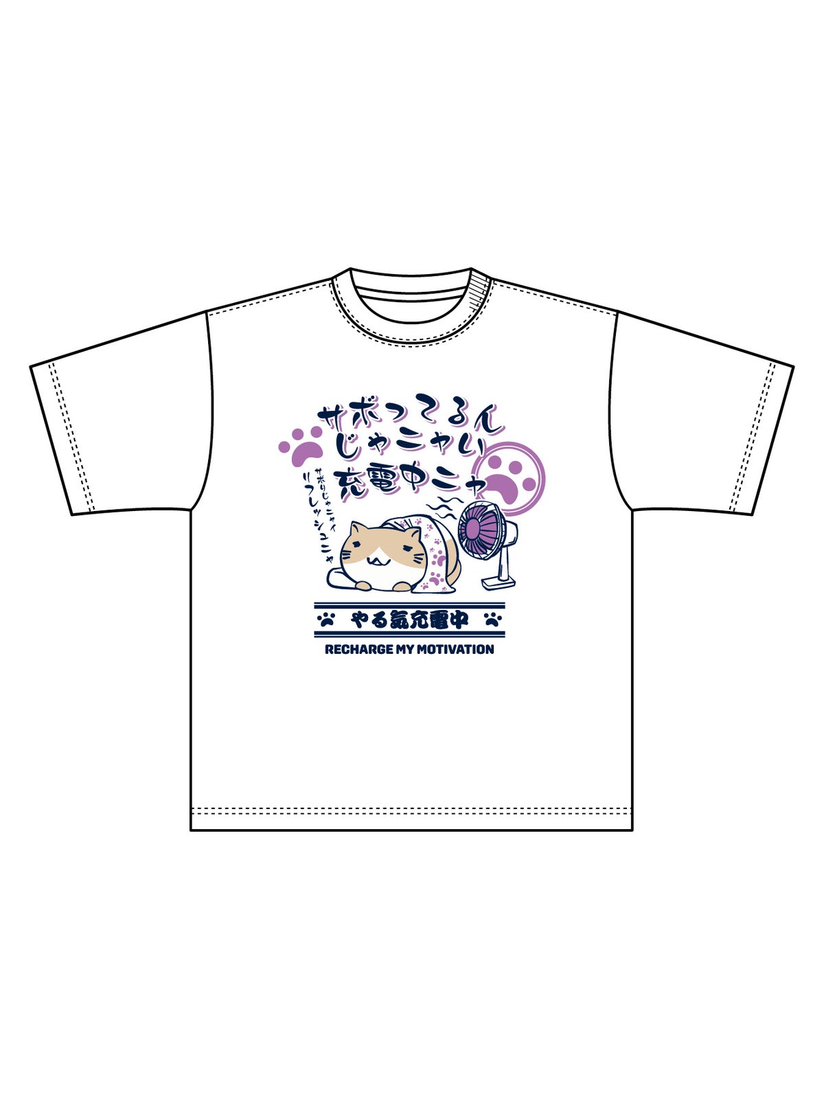  【NECOBUCHI-SAN】“充電中ニャ”猫渕さんプリントTシャツ