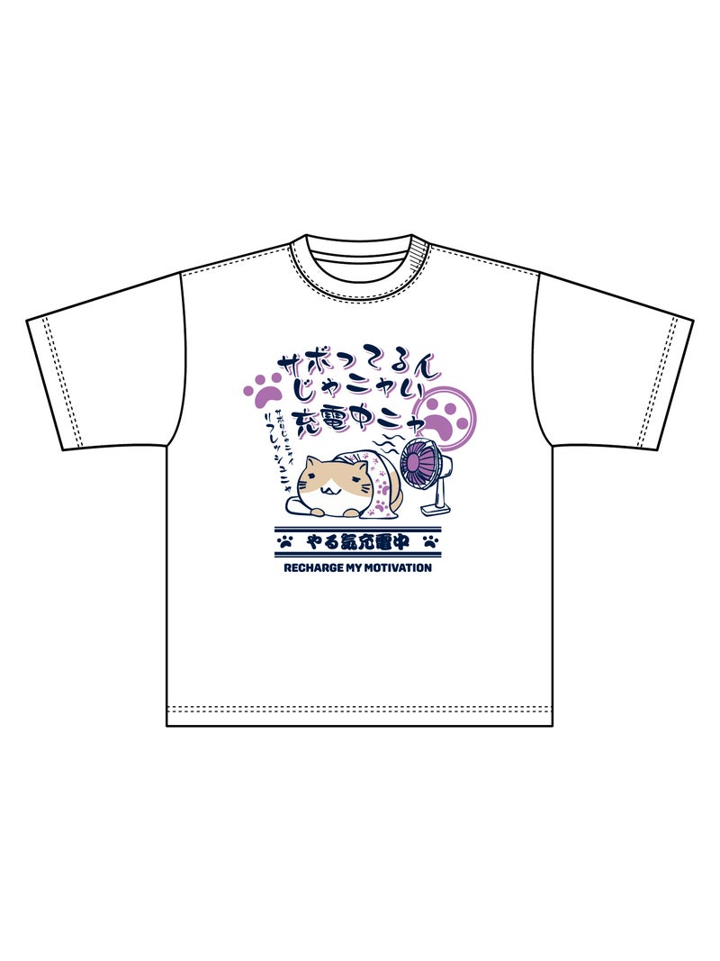  【NECOBUCHI-SAN】“充電中ニャ”猫渕さんプリントTシャツ