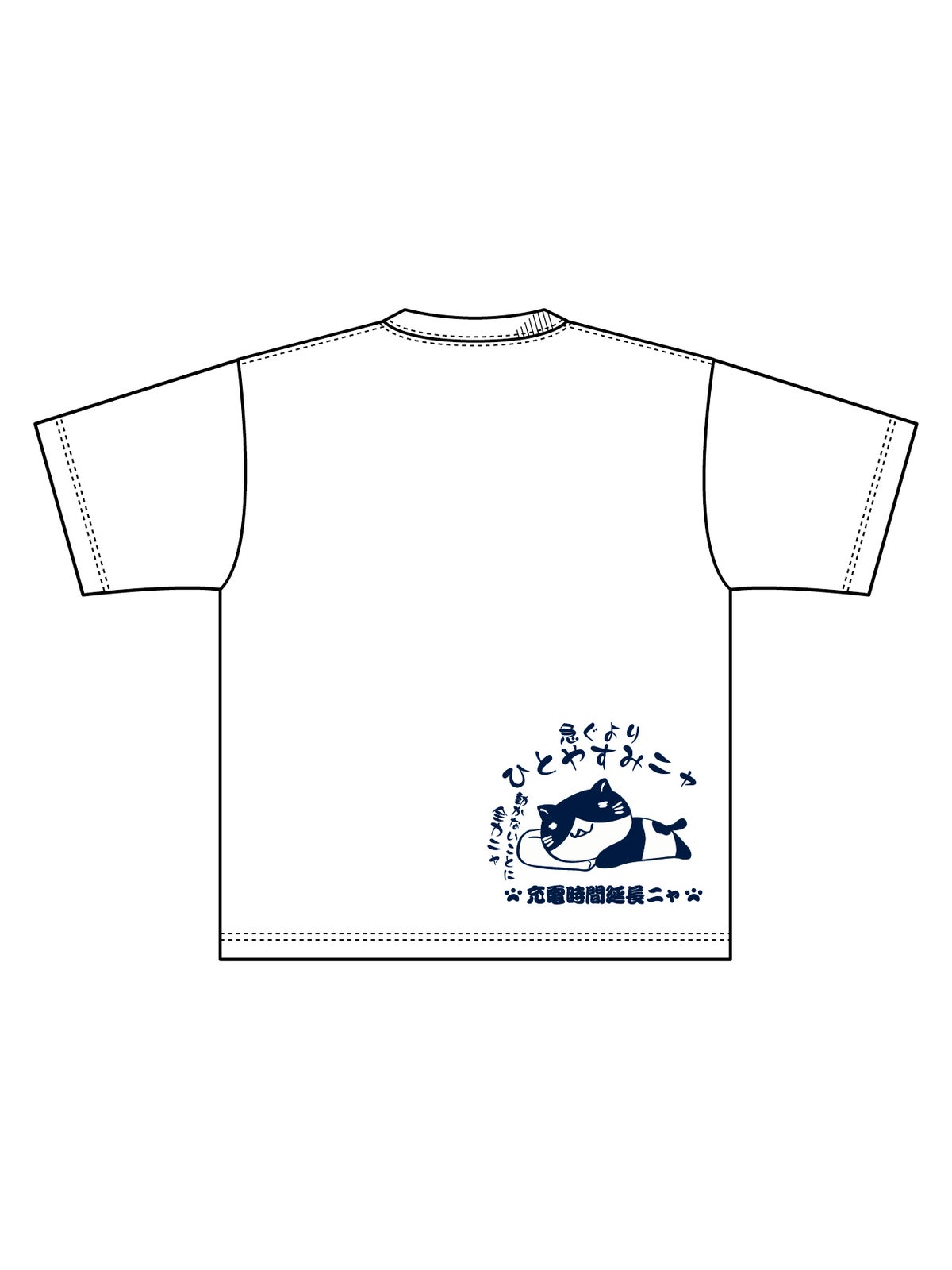  【NECOBUCHI-SAN】“充電中ニャ”猫渕さんプリントTシャツ