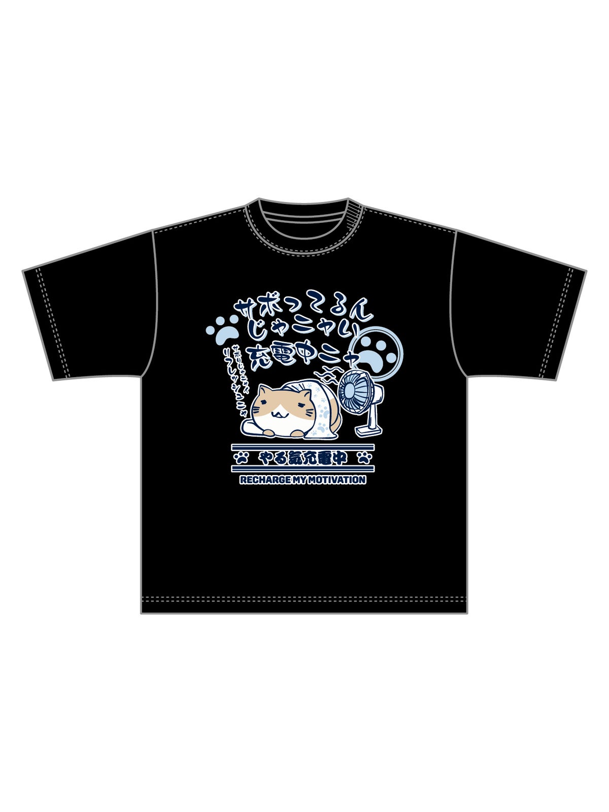  【NECOBUCHI-SAN】“充電中ニャ”猫渕さんプリントTシャツ