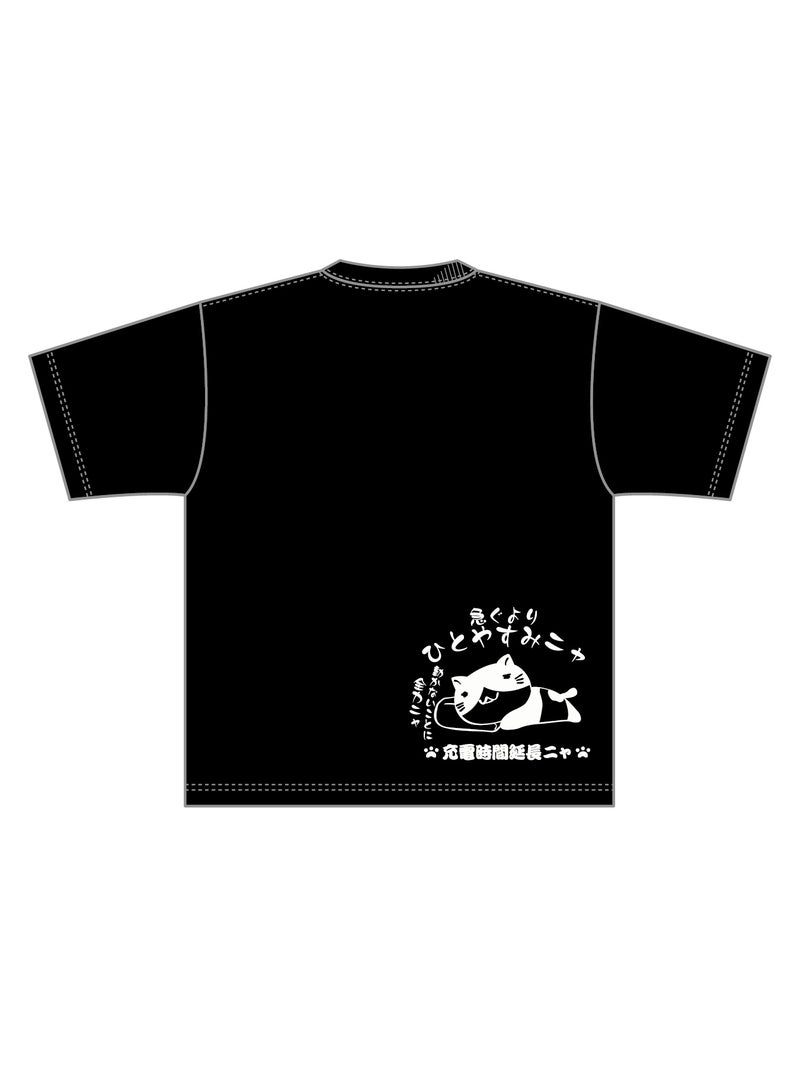  【NECOBUCHI-SAN】“充電中ニャ”猫渕さんプリントTシャツ