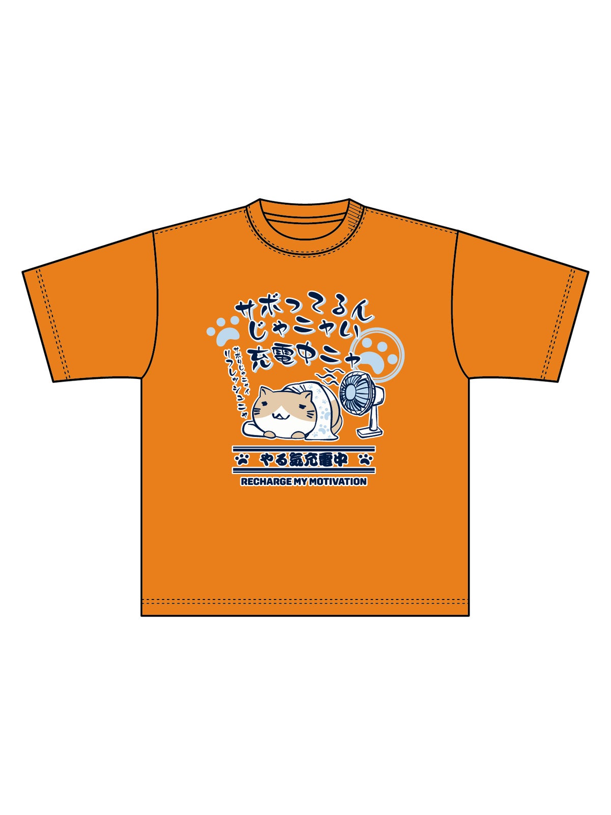  【NECOBUCHI-SAN】“充電中ニャ”猫渕さんプリントTシャツ