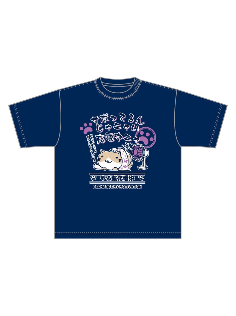  【NECOBUCHI-SAN】“充電中ニャ”猫渕さんプリントTシャツ