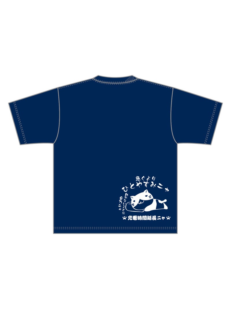  【NECOBUCHI-SAN】“充電中ニャ”猫渕さんプリントTシャツ