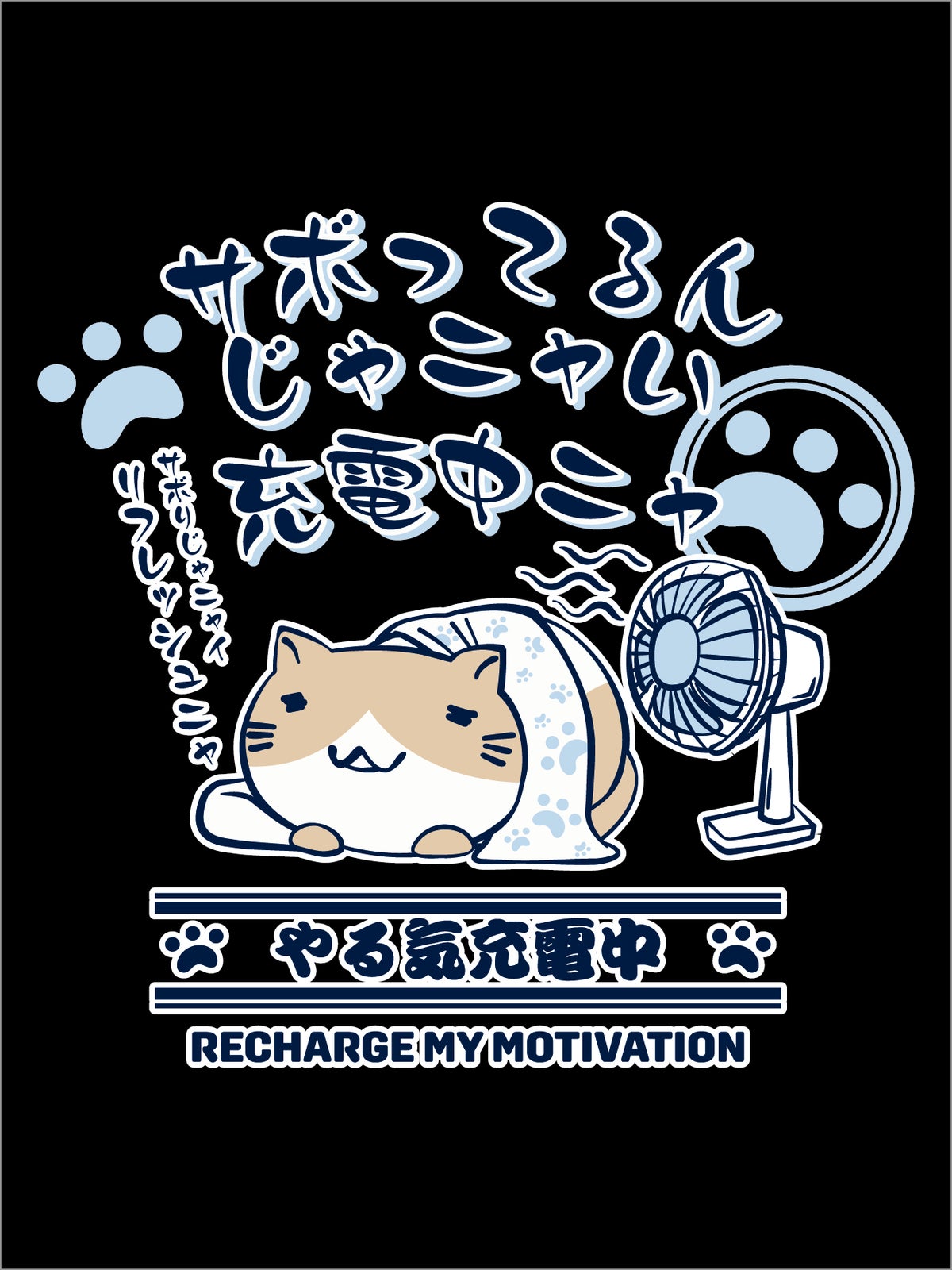 【NECOBUCHI-SAN】“充電中ニャ”猫渕さんプリントショーツ