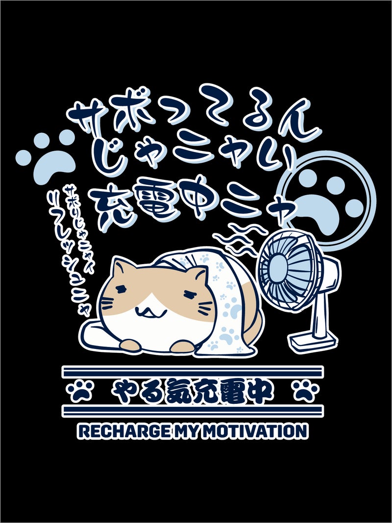 【NECOBUCHI-SAN】“充電中ニャ”猫渕さんプリントショーツ