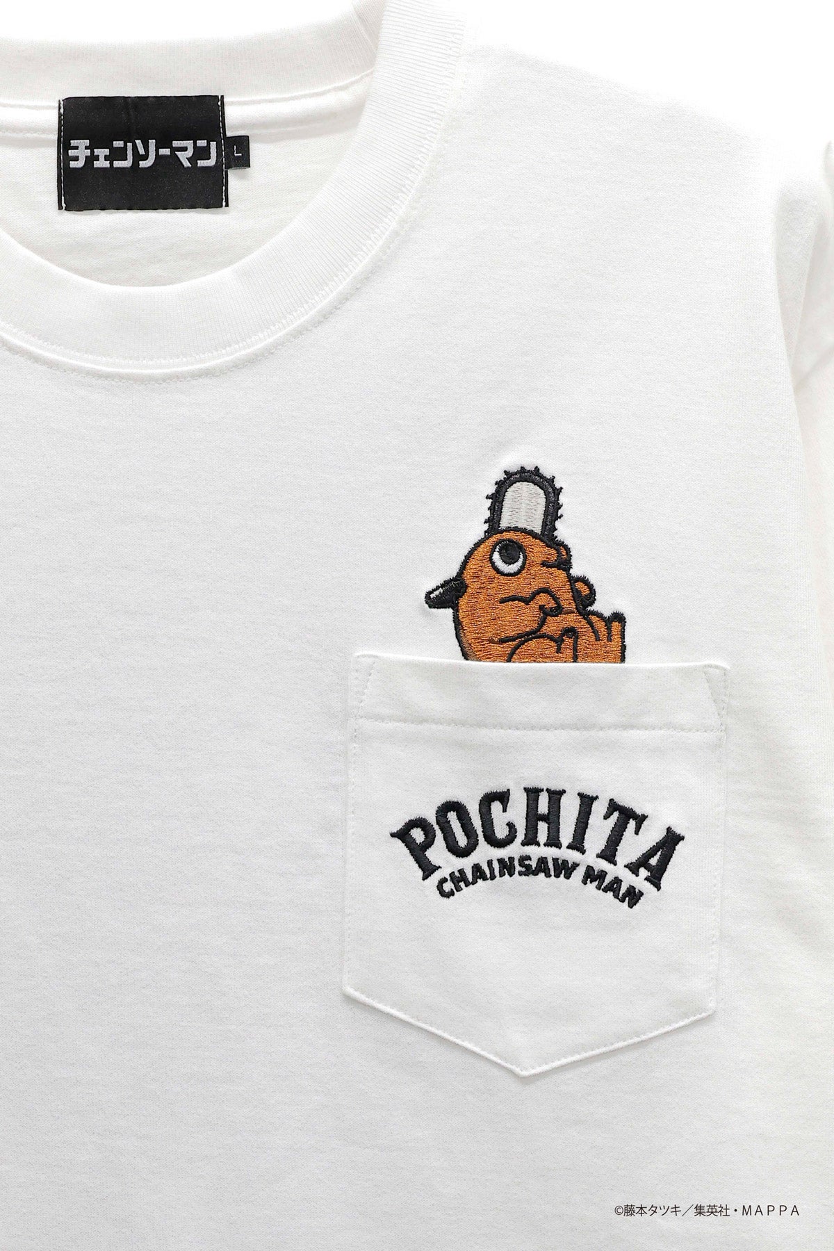 ＜予約＞【チェンソーマン】“ポチタ”総刺繍ポケット付きTシャツ