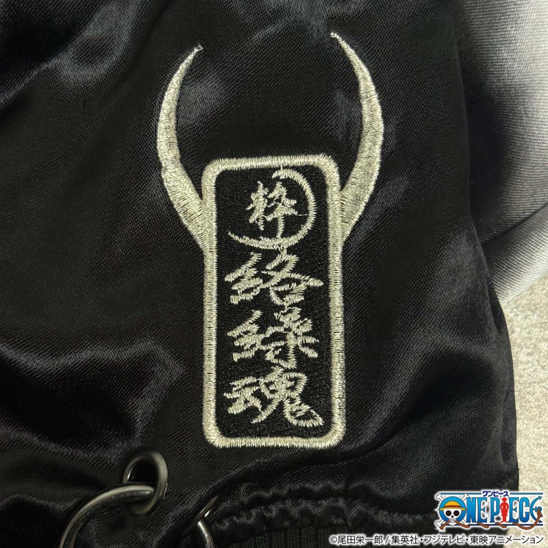 ＜予約＞【ONE PIECE×絡繰魂】ロキリバーシブルスカジャン