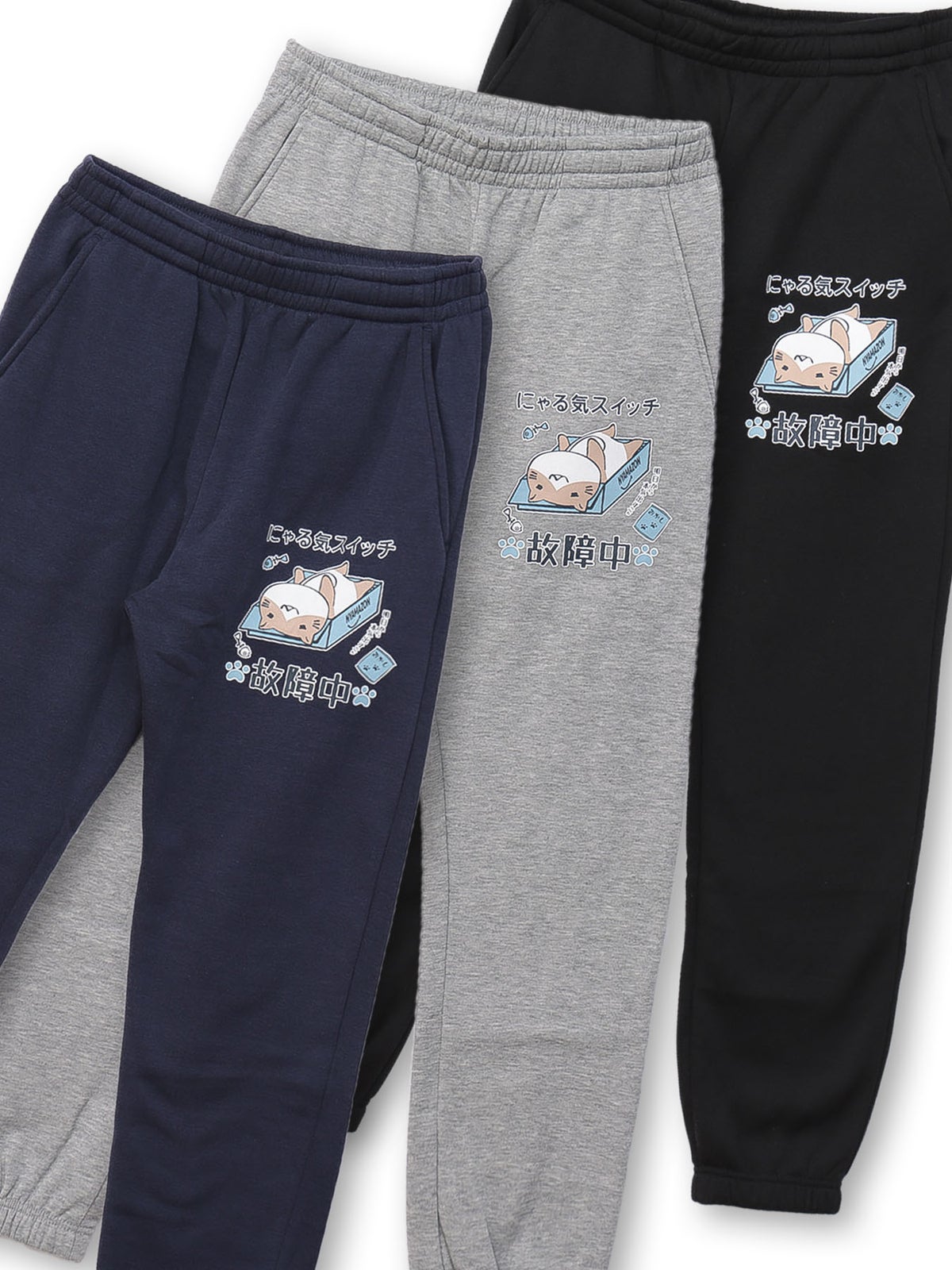 【NECOBUCHI-SAN】“にゃる気スイッチ故障中”プリント裏起毛スウェットパンツ