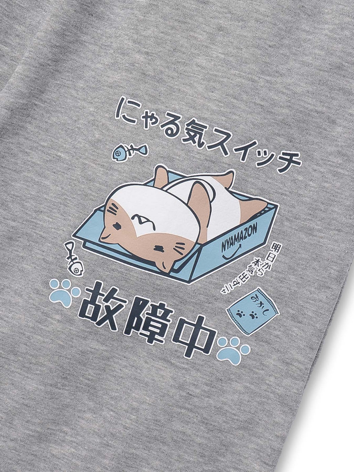 【NECOBUCHI-SAN】“にゃる気スイッチ故障中”プリント裏起毛スウェットパンツ