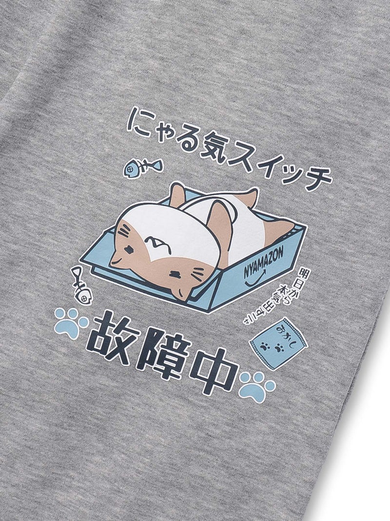 【NECOBUCHI-SAN】“にゃる気スイッチ故障中”プリント裏起毛スウェットパンツ