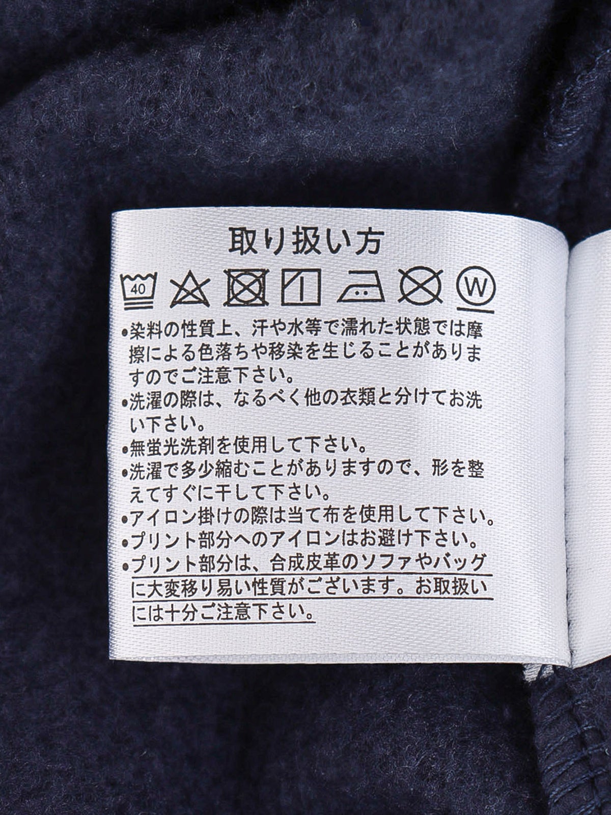 【NECOBUCHI-SAN】“にゃる気スイッチ故障中”プリント裏起毛スウェットパンツ