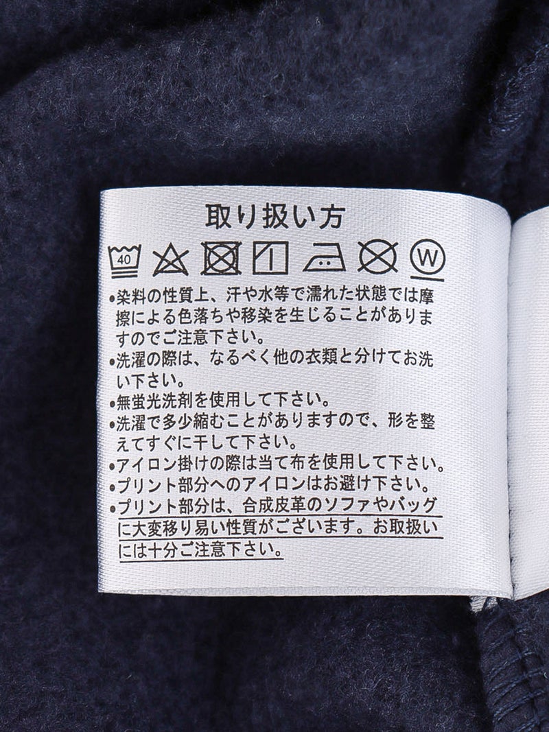 【NECOBUCHI-SAN】“にゃる気スイッチ故障中”プリント裏起毛スウェットパンツ