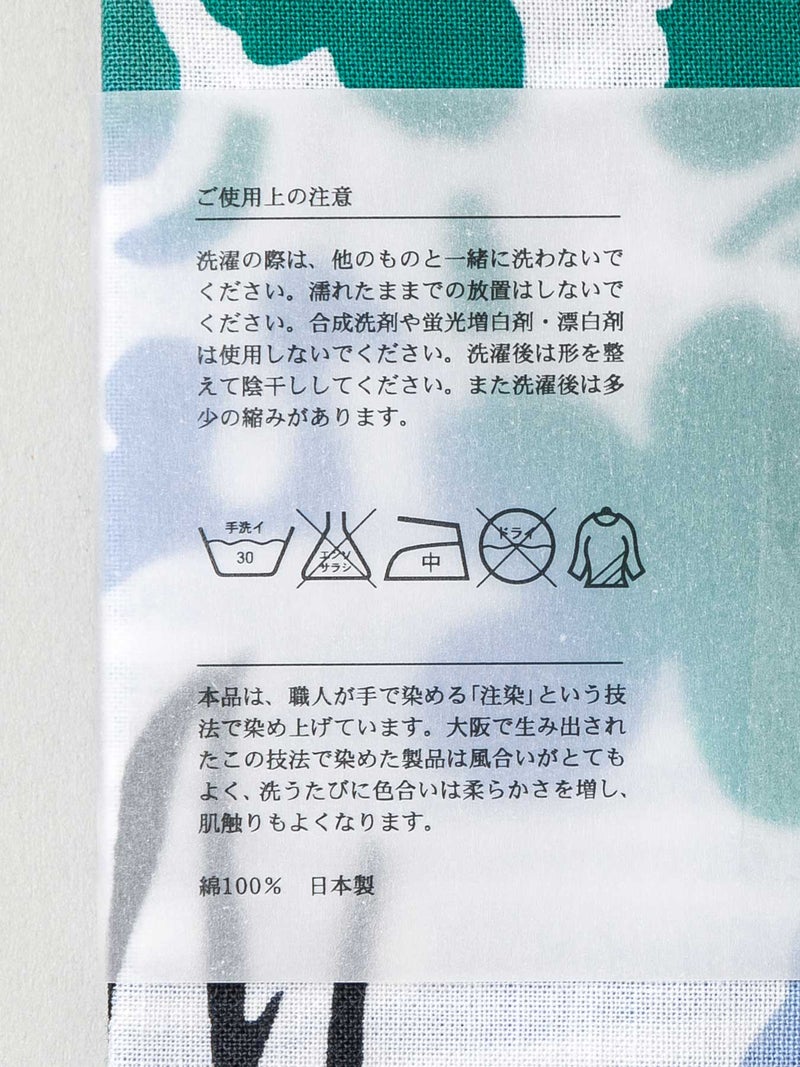 【にじゆら×絡繰魂】“がしゃどくろ”注染手ぬぐい〔別注〕