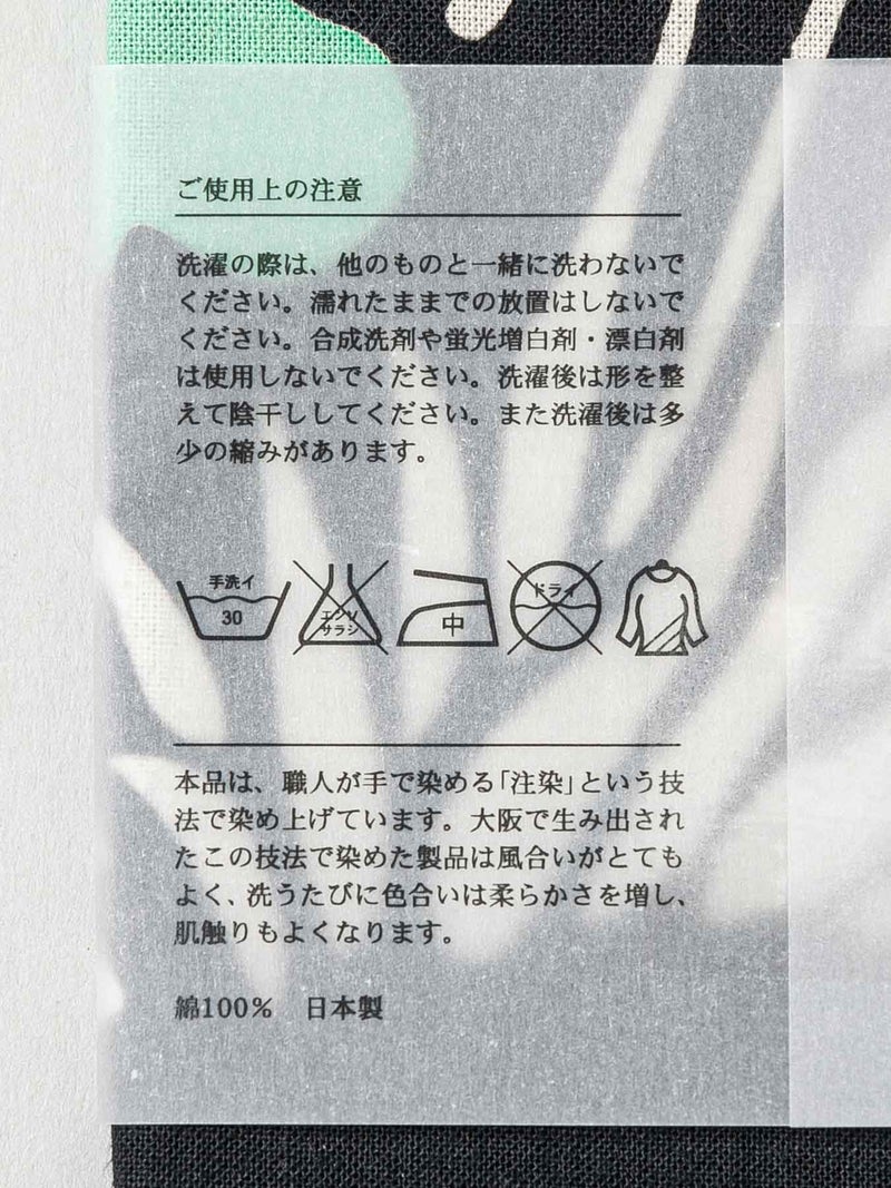 【にじゆら×参丸一】“蓮蛙”注染手ぬぐい〔別注〕
