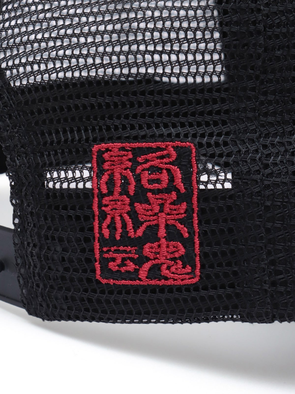 ＜秋の大予約会＞【絡繰魂】“月光狼／風神雷神 ”和柄刺繍入りメッシュキャップ