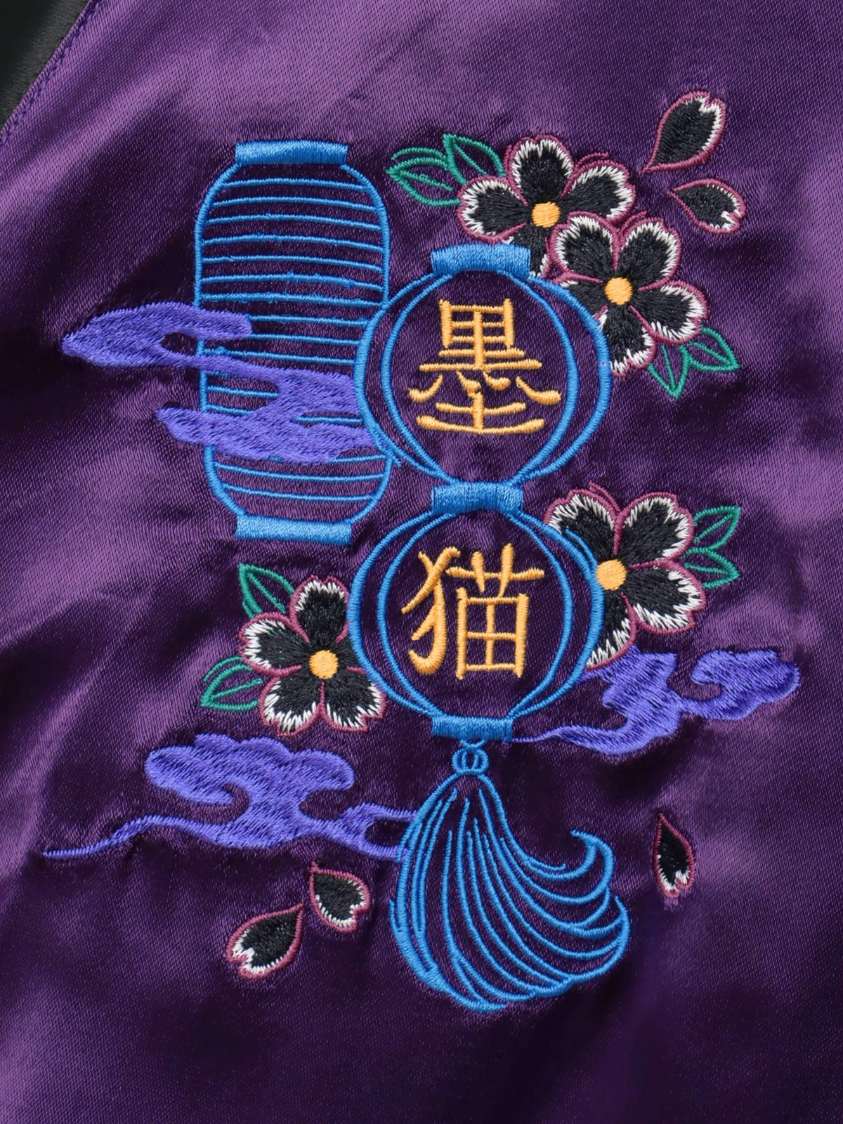 ＜秋の大予約会＞【SUMINEKO】“お猫様”総刺繍リバーシブルスカジャン
