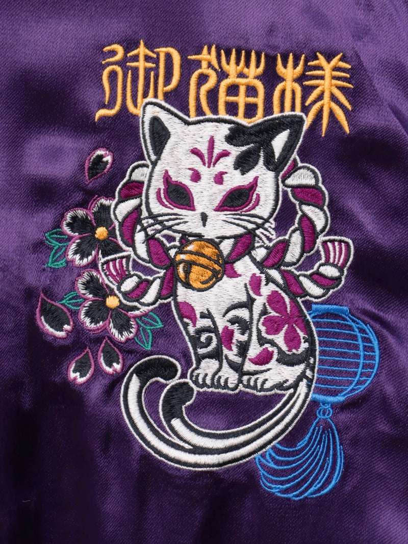 ＜秋の大予約会＞【SUMINEKO】“お猫様”総刺繍リバーシブルスカジャン