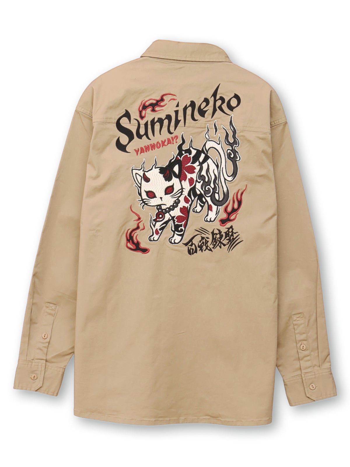 ＜秋の大予約会＞【SUMINEKO】“やんのか鬼猫”刺繍入りBIGシルエットシャツ