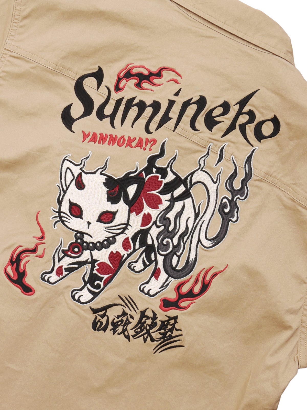 ＜秋の大予約会＞【SUMINEKO】“やんのか鬼猫”刺繍入りBIGシルエットシャツ