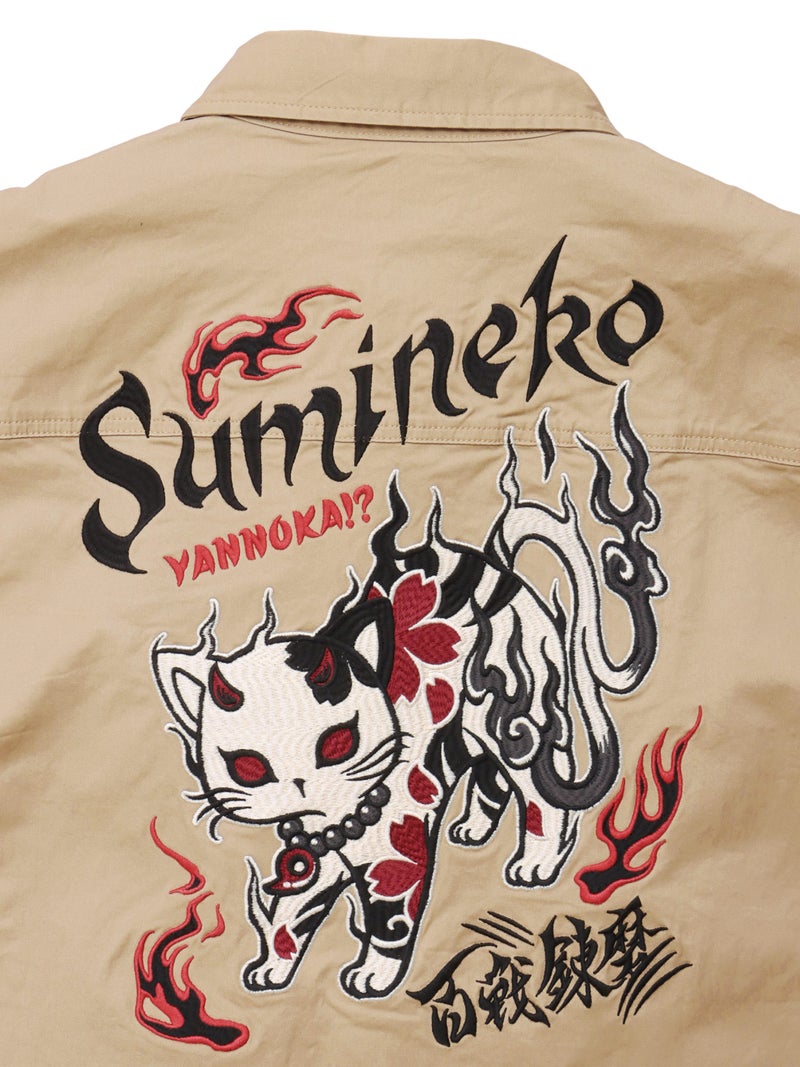 ＜秋の大予約会＞【SUMINEKO】“やんのか鬼猫”刺繍入りBIGシルエットシャツ
