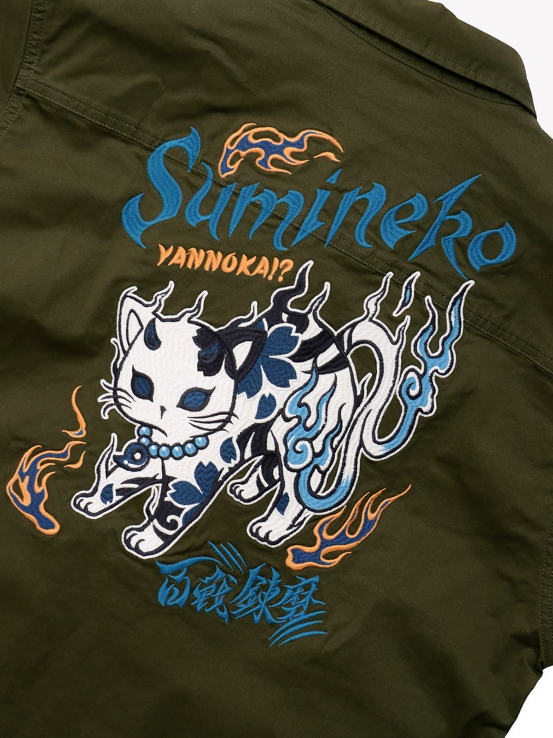 ＜秋の大予約会＞【SUMINEKO】“やんのか鬼猫”刺繍入りBIGシルエットシャツ