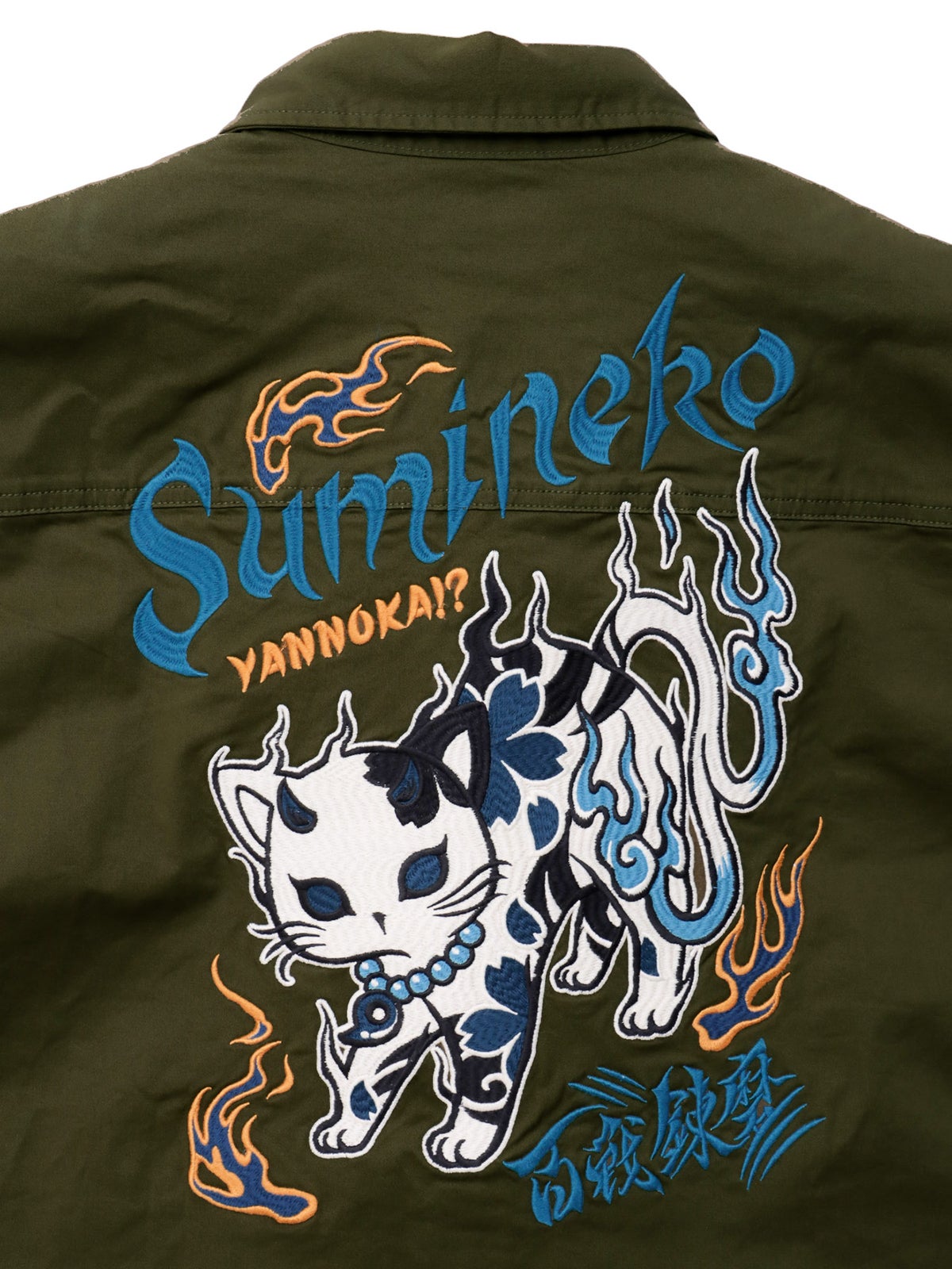 ＜秋の大予約会＞【SUMINEKO】“やんのか鬼猫”刺繍入りBIGシルエットシャツ