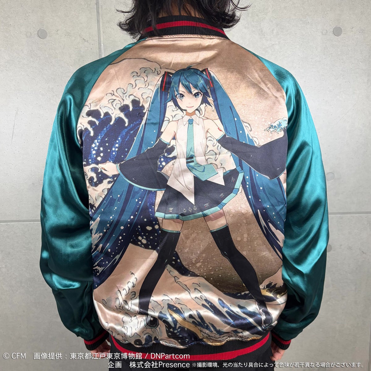 ＜秋の大予約会＞【初音ミク× 葛飾北斎】2beat コラボリバーシブルスカジャン 4L