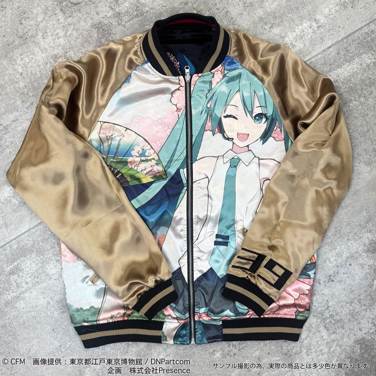 【初音ミク× 葛飾北斎】3beat コラボリバーシブルスカジャン