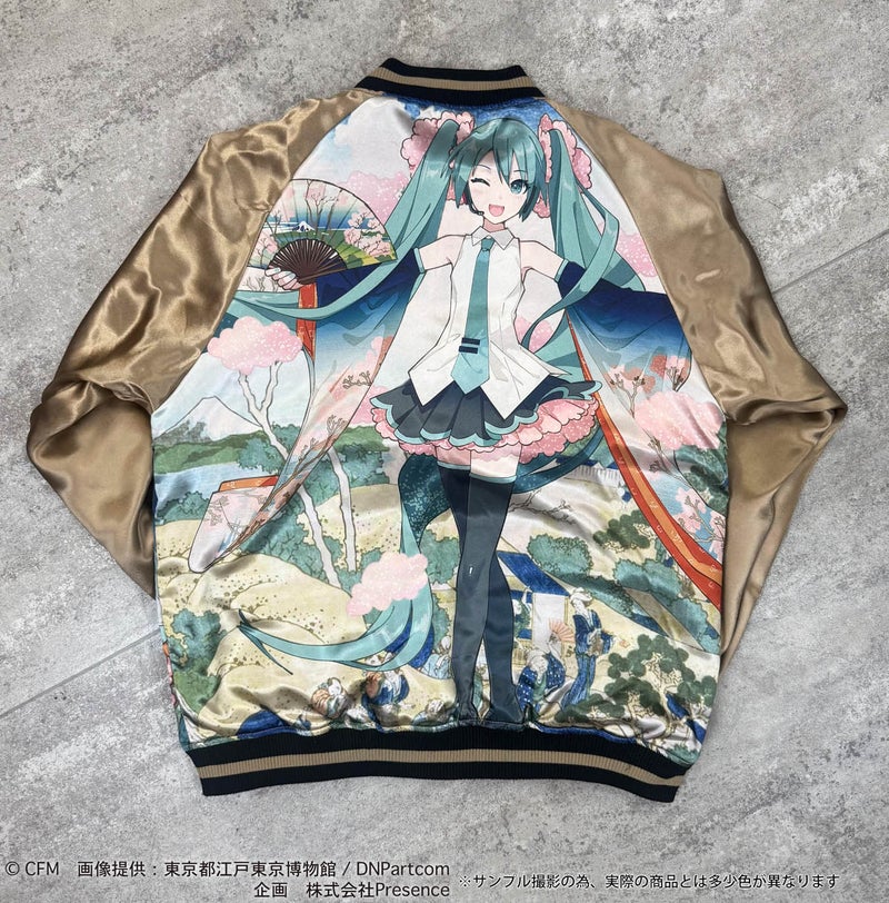 【初音ミク× 葛飾北斎】3beat コラボリバーシブルスカジャン